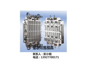 供应注胚模具一出144腔国家重点新产品出口多国吹瓶模具广东佛山产